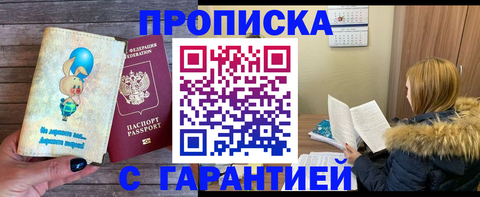 регистрация для дет. сада в Оренбургской области