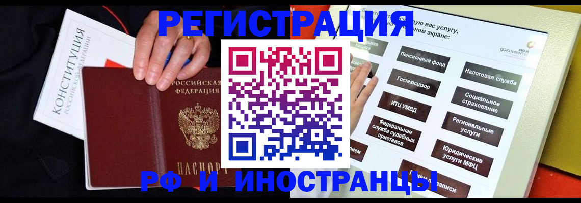 пропишу в квартире в Оренбургской области